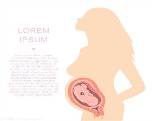 西安代孕手续,专家建议女性排卵期腹痛别太紧张