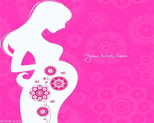第三代西安代孕成功率,孕期老公越来越爱你的表