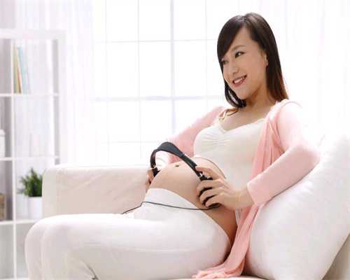 西安代孕之母,不良生活习惯是不孕症的主要原因
