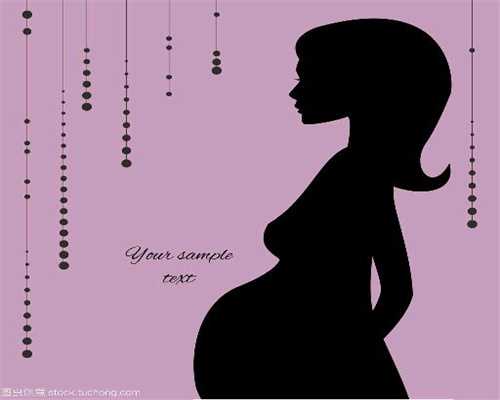 西安代孕之母,不良生活习惯是不孕症的主要原因
