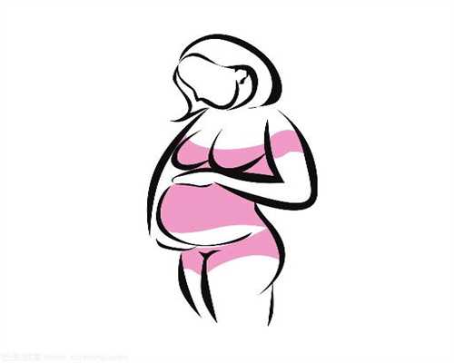借卵西安代孕多少钱 ,妇科炎症没治好，可以怀孕